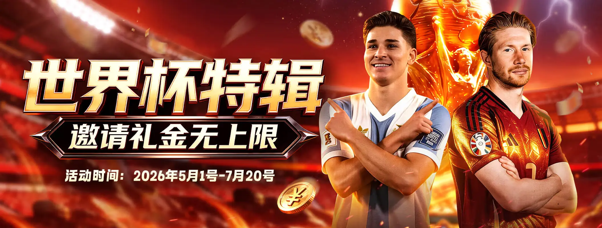 凯发娱乐体育内容轮播